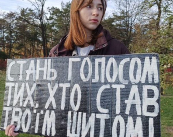 Могилів-Подільський Online