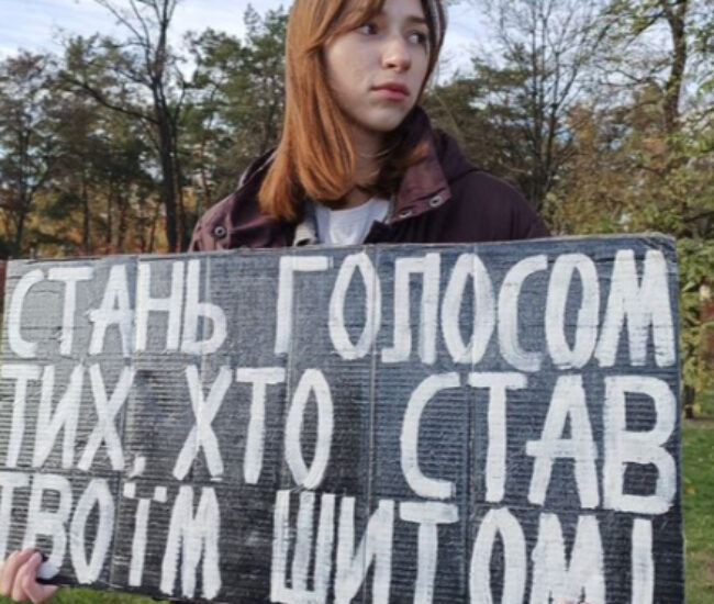 Могилів-Подільський Online