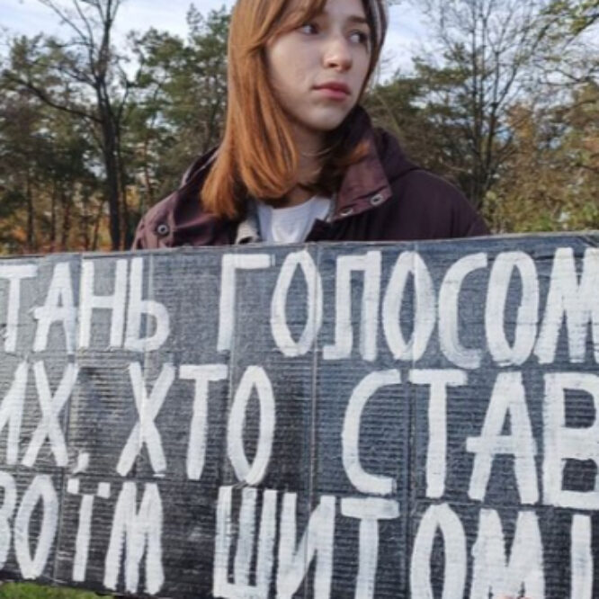 Могилів-Подільський Online