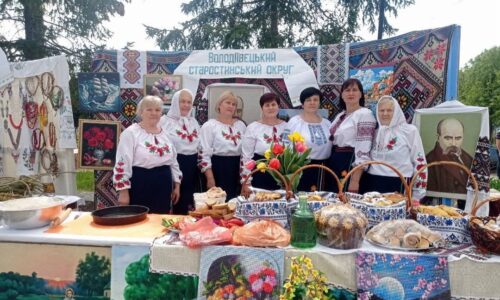 Могилів-Подільський Online