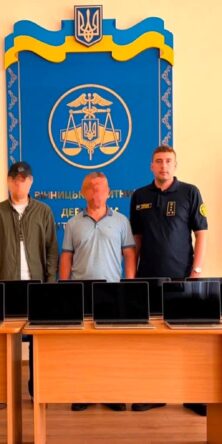 Могилів-Подільський Online