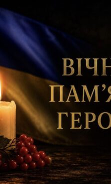 Могилів-Подільський Online