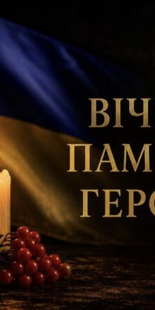 Могилів-Подільський Online