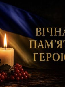 Могилів-Подільський Online