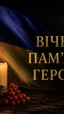 Могилів-Подільський Online
