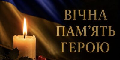 Могилів-Подільський Online