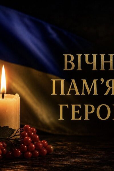 Могилів-Подільський Online