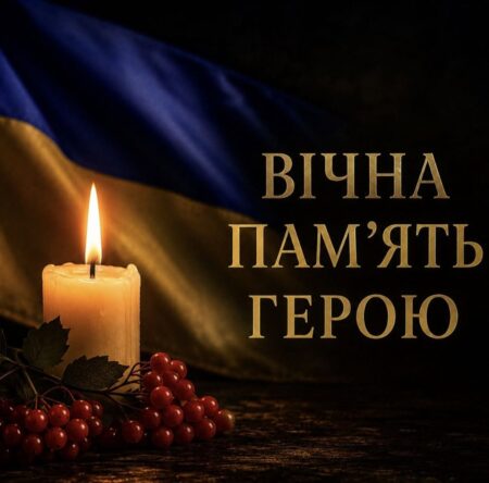 Могилів-Подільський Online