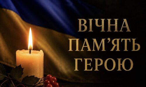 Могилів-Подільський Online