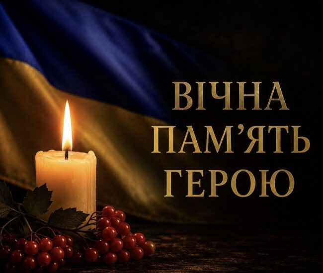 Могилів-Подільський Online