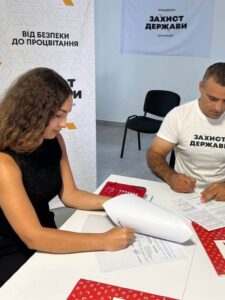 Могилів-Подільський Online