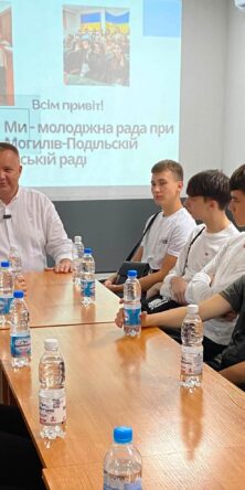 Могилів-Подільський Online