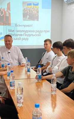 Могилів-Подільський Online