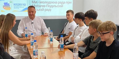 Могилів-Подільський Online