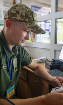 Могилів-Подільський Online