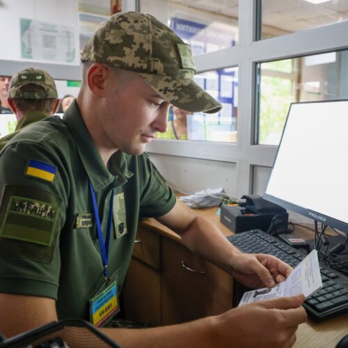 Могилів-Подільський Online
