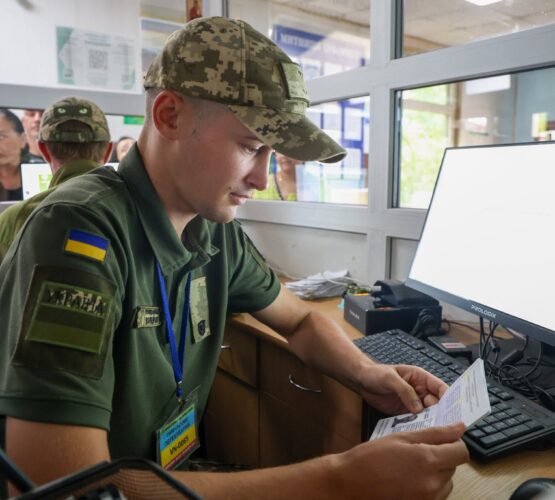 Могилів-Подільський Online