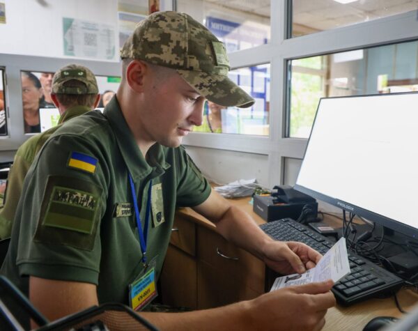 Могилів-Подільський Online