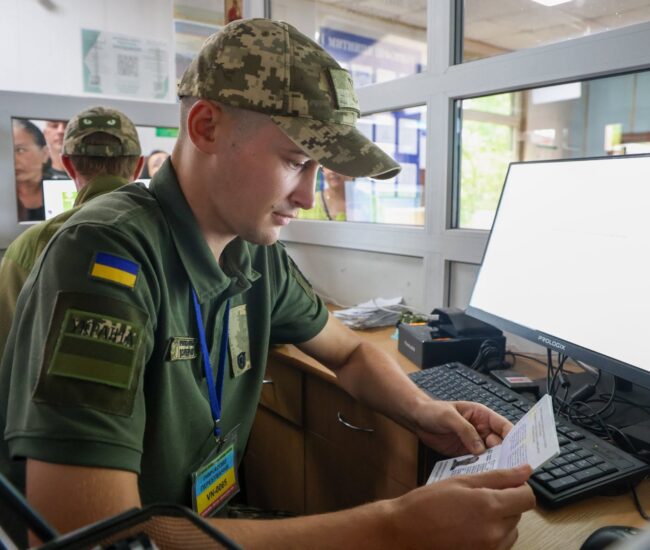 Могилів-Подільський Online