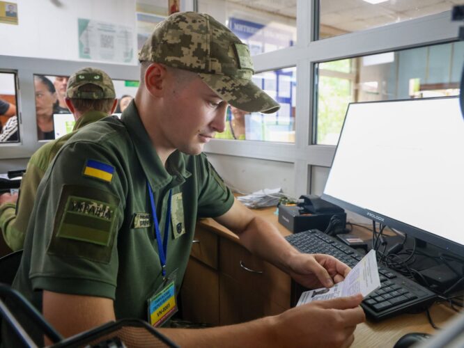 Могилів-Подільський Online