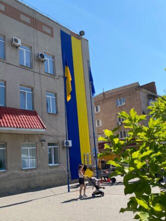 Могилів-Подільський Online