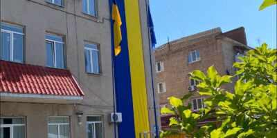 Могилів-Подільський Online