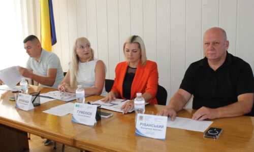 Могилів-Подільський Online