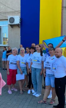 Могилів-Подільський Online