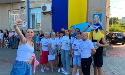 Могилів-Подільський Online