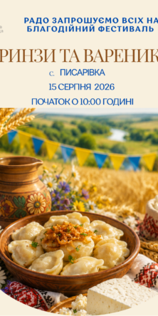 Могилів-Подільський Online