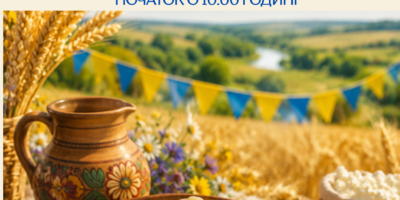 Могилів-Подільський Online
