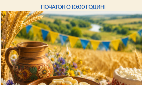 Могилів-Подільський Online