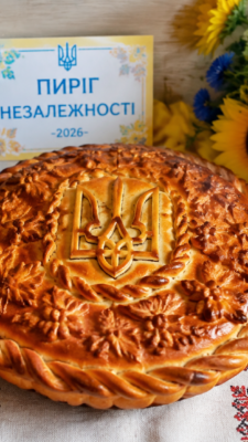 Могилів-Подільський Online
