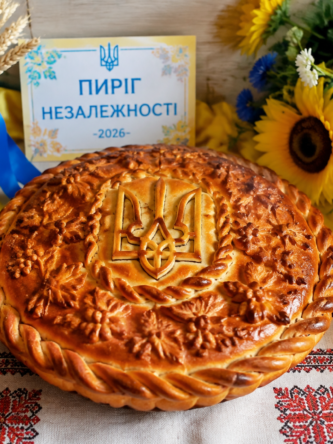 Могилів-Подільський Online