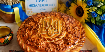 Могилів-Подільський Online