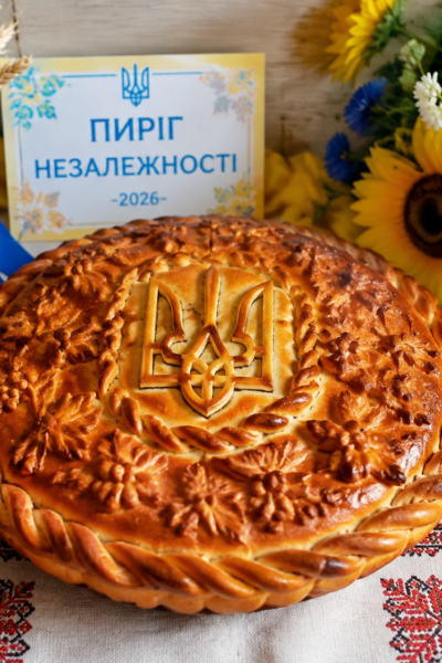Могилів-Подільський Online
