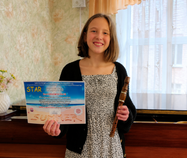 Могилів-Подільський Online