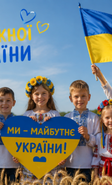 Могилів-Подільський Online
