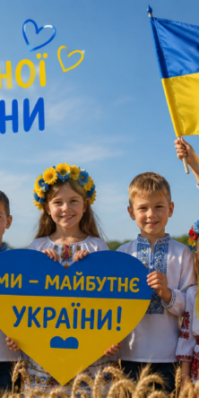 Могилів-Подільський Online
