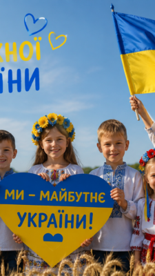 Могилів-Подільський Online