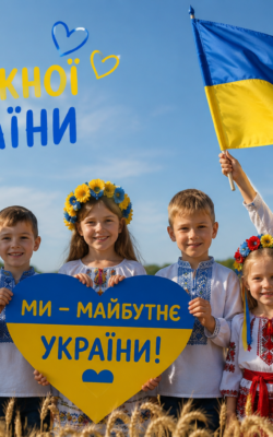 Могилів-Подільський Online