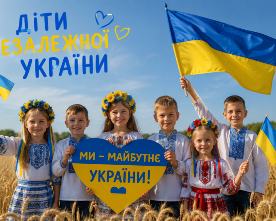 Могилів-Подільський Online