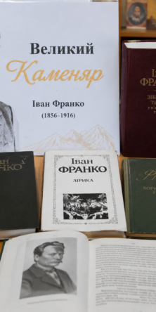Могилів-Подільський Online