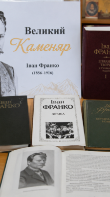 Могилів-Подільський Online