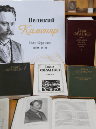 Могилів-Подільський Online