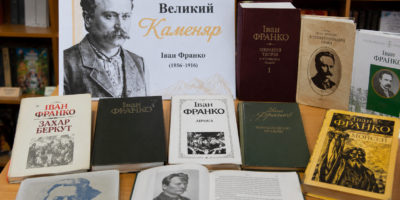 Могилів-Подільський Online