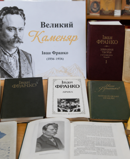 Могилів-Подільський Online