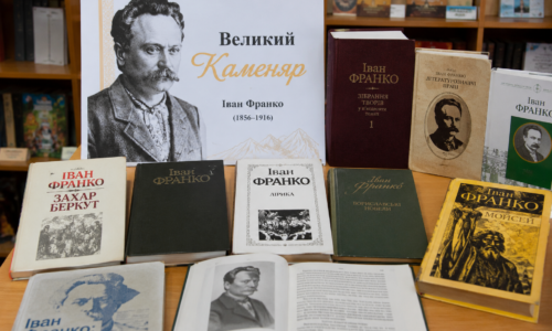 Могилів-Подільський Online
