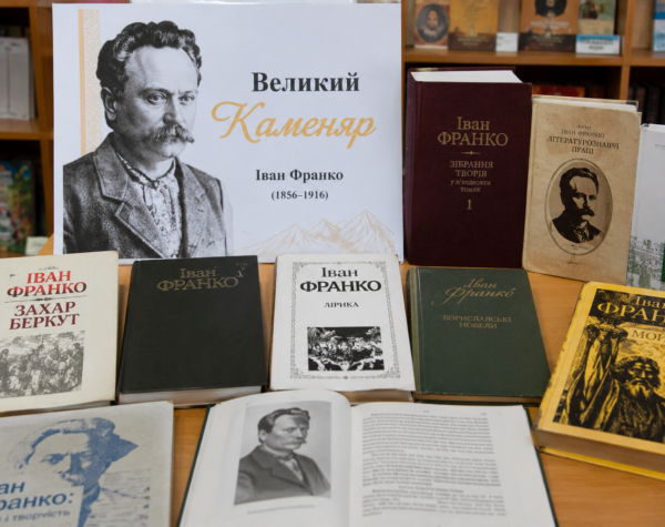 Могилів-Подільський Online