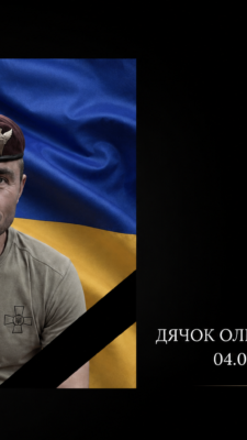 Могилів-Подільський Online